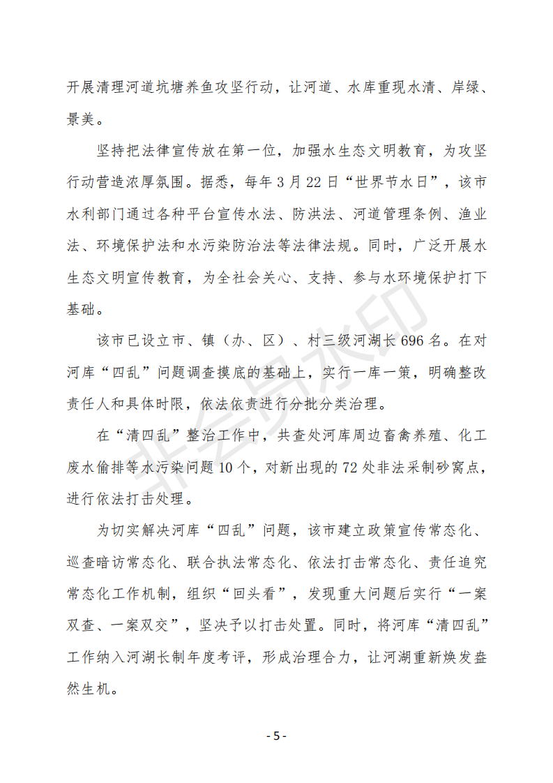 会刊22期 86_04.png