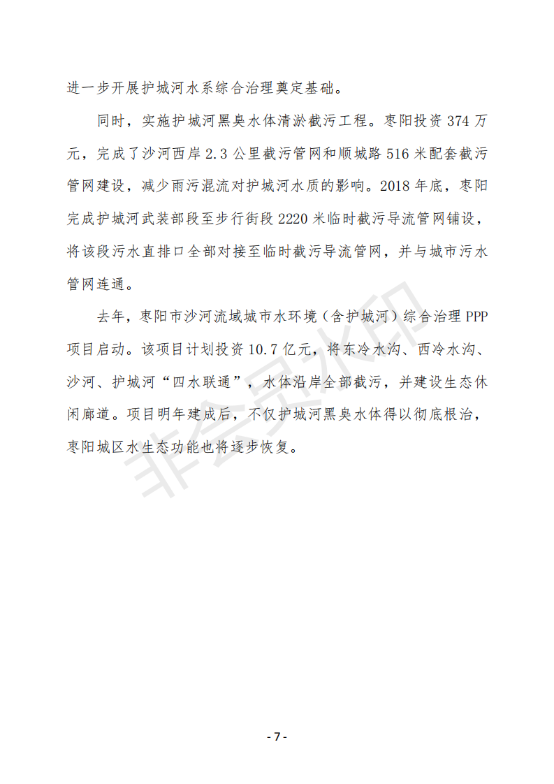 会刊22期 86_06.png