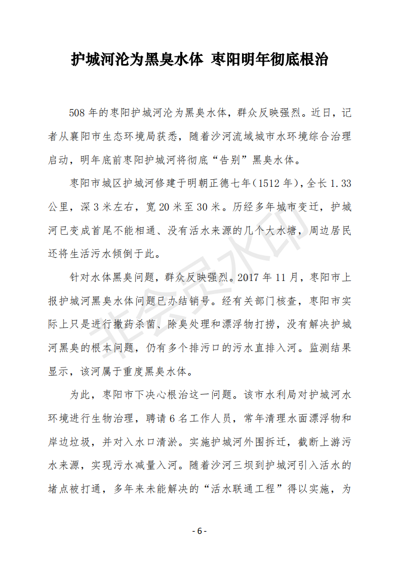 会刊22期 86_05.png