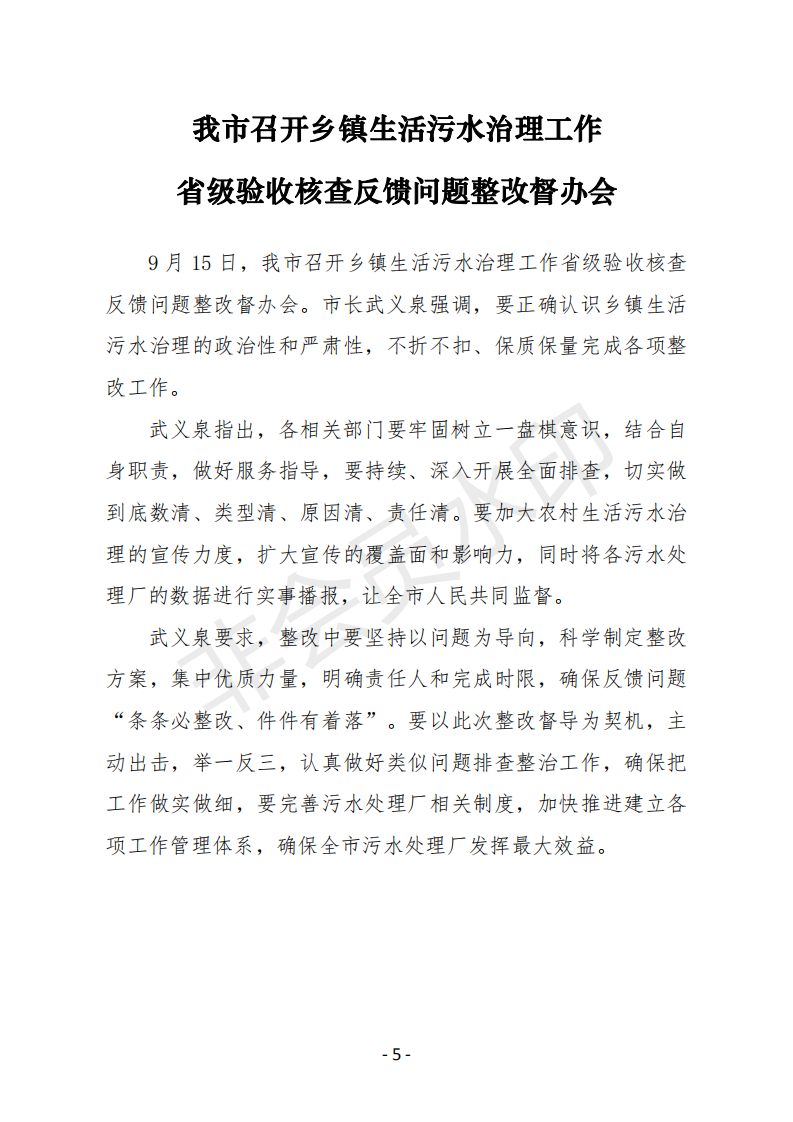会刊16期  80_04.png