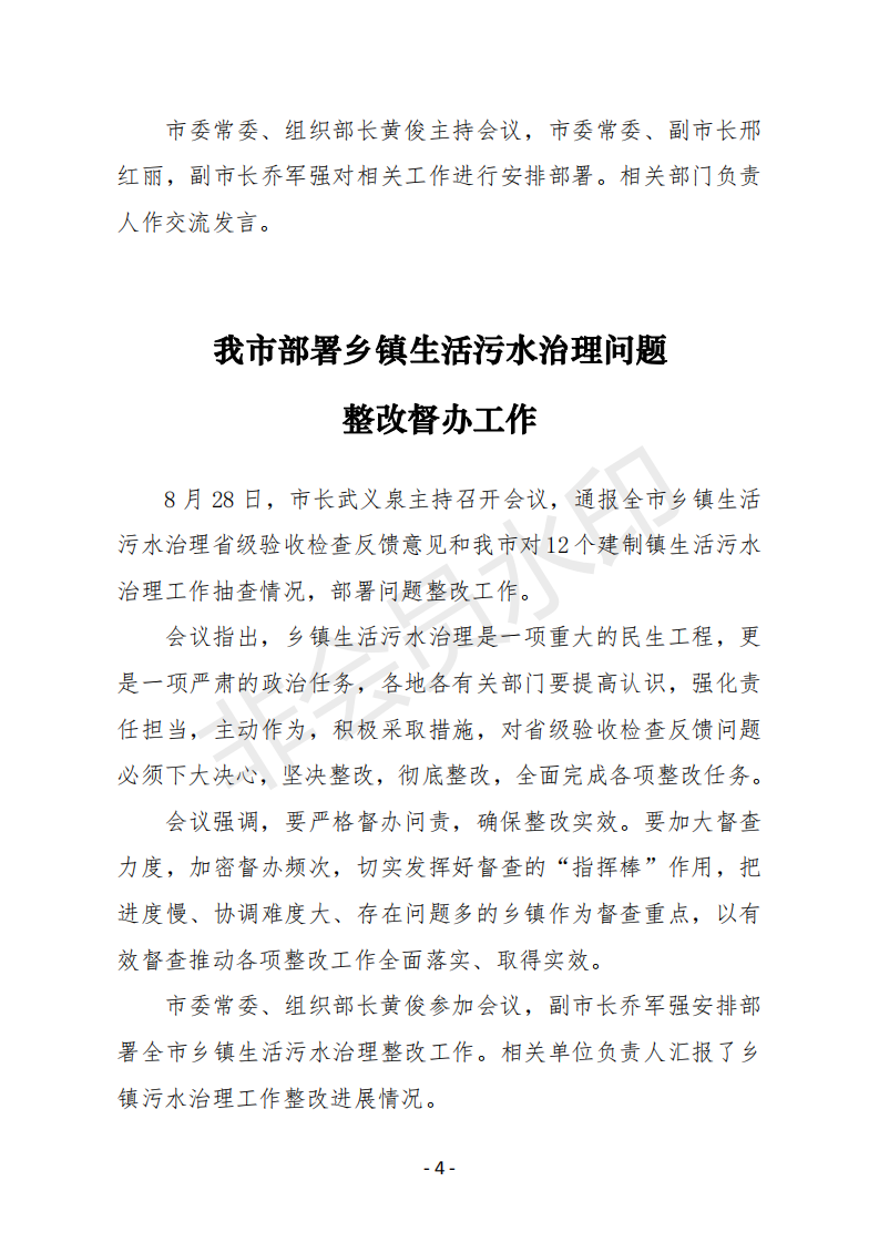 会刊16期  80_03.png