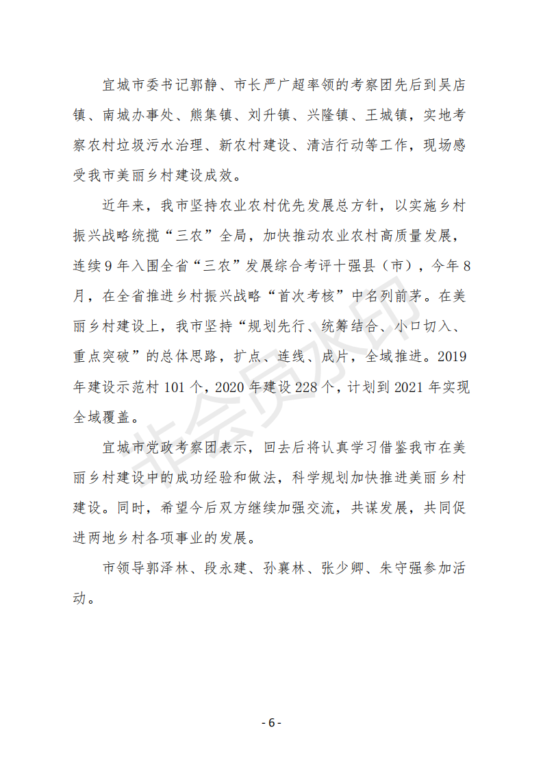 会刊18期  82_05.png