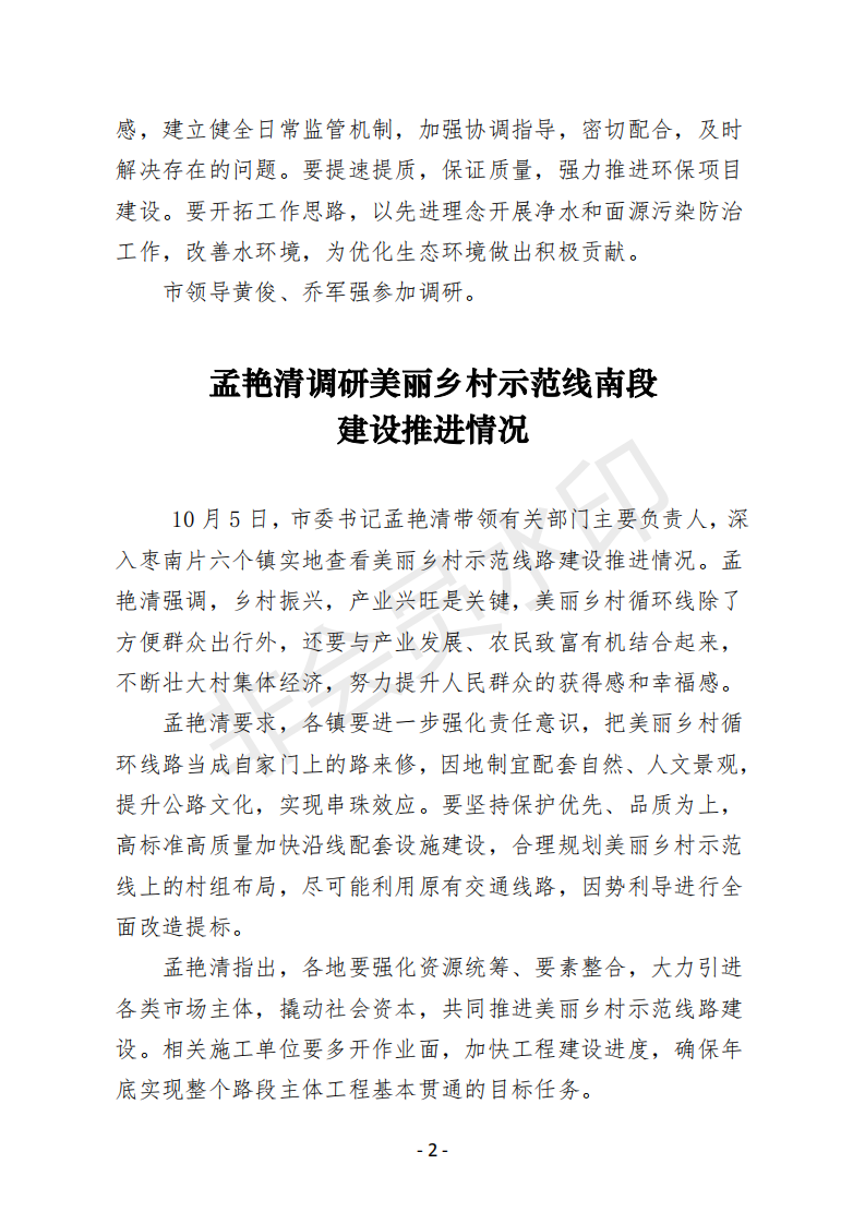 会刊19期  83_01.png