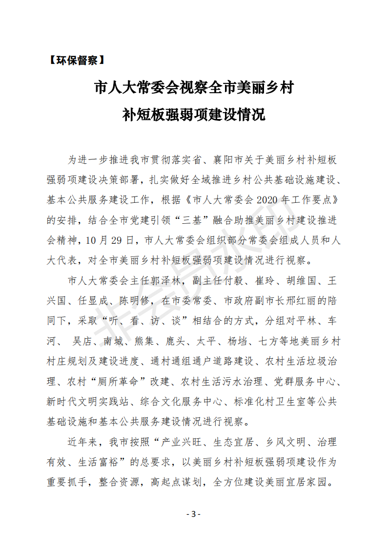 会刊21期 85_02.png