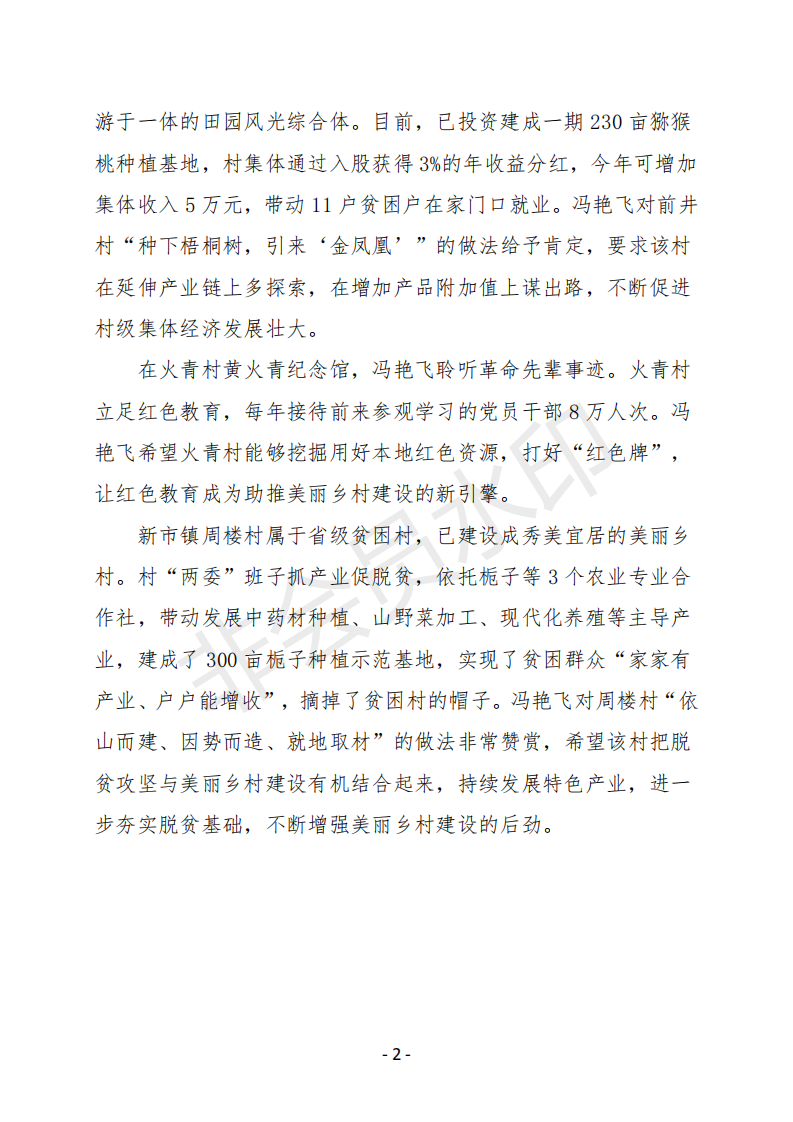 会刊21期 85_01.png