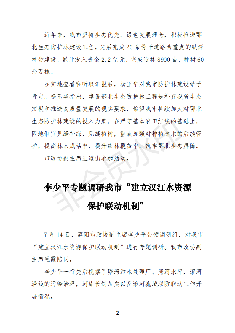 会刊11期  77_01.png