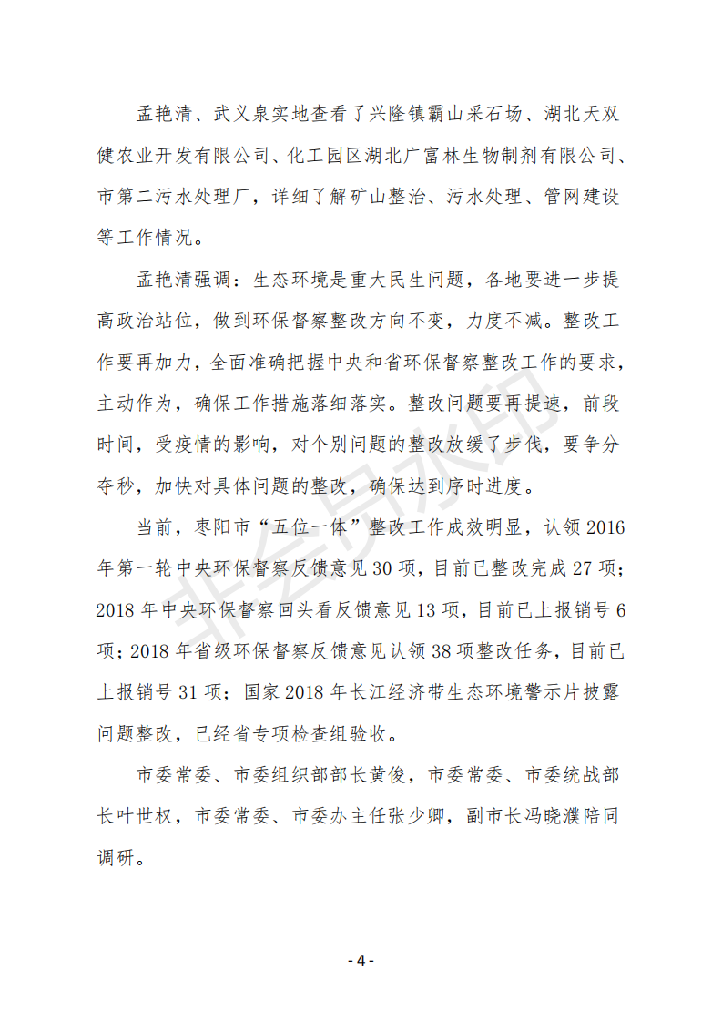 会刊11期  77_03.png