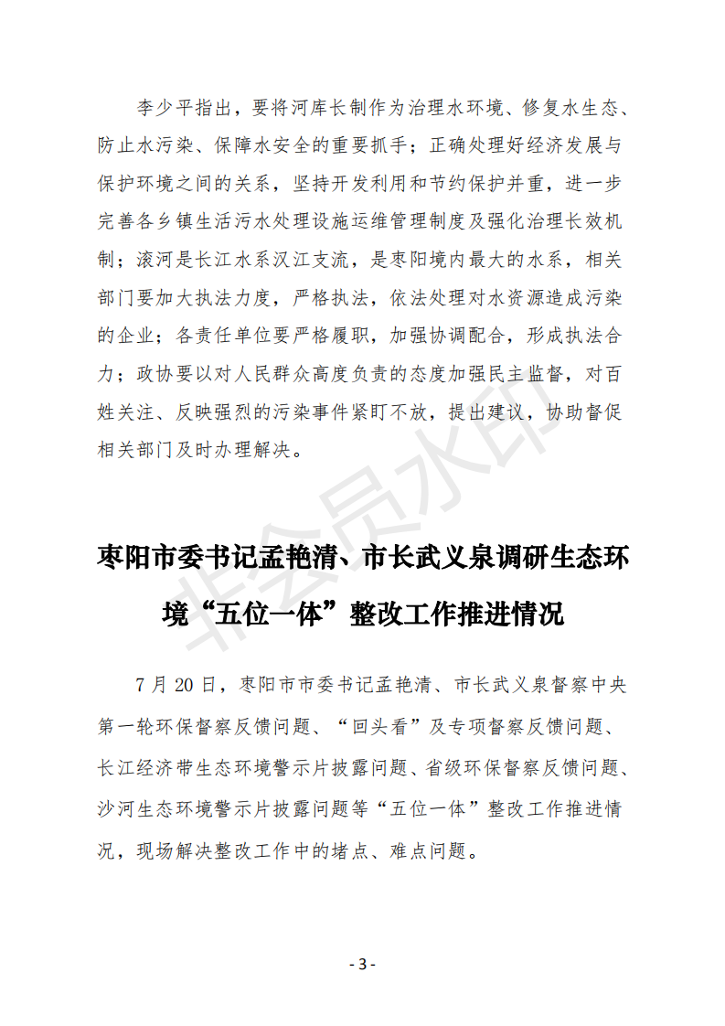 会刊11期  77_02.png
