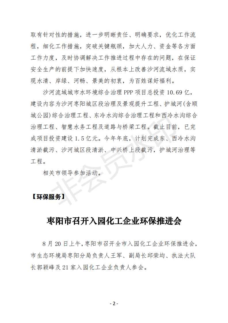 会刊15期  79_01.png