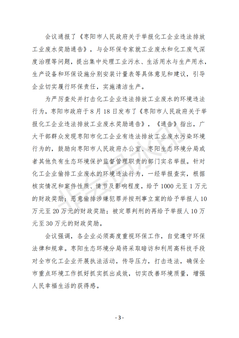 会刊15期  79_02.png