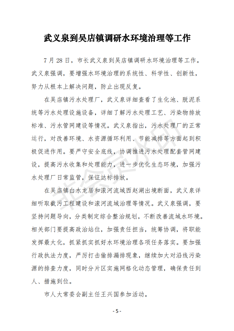 会刊11期  77_04.png