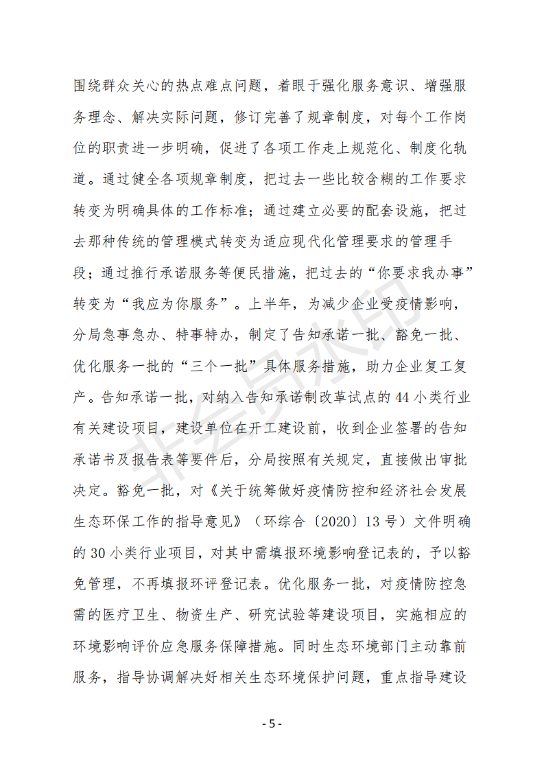 会刊15期  79_04.png