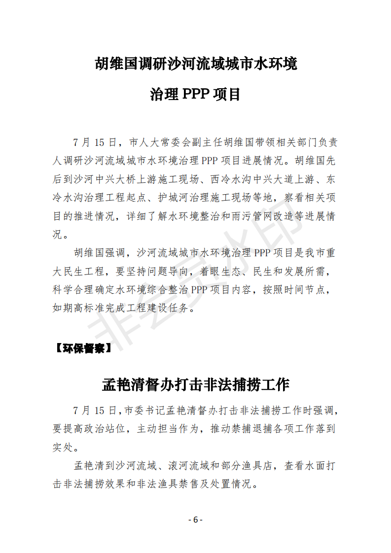 会刊11期  77_05.png