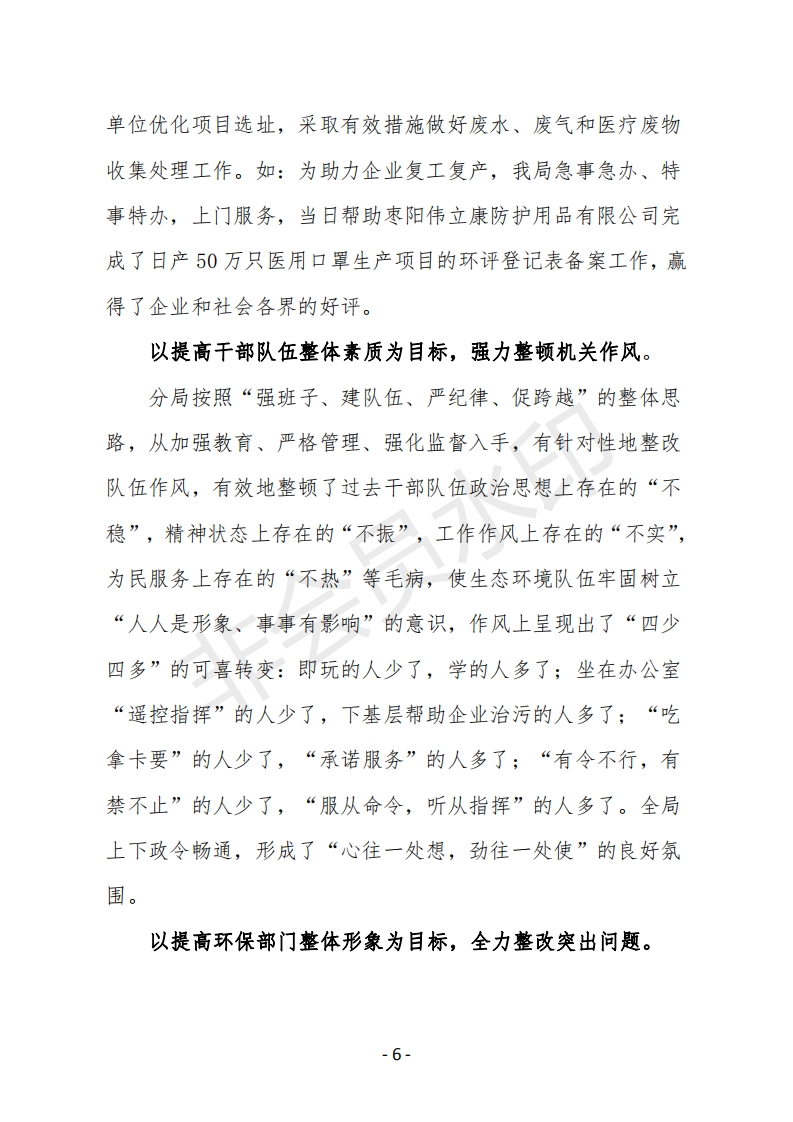 会刊15期  79_05.png