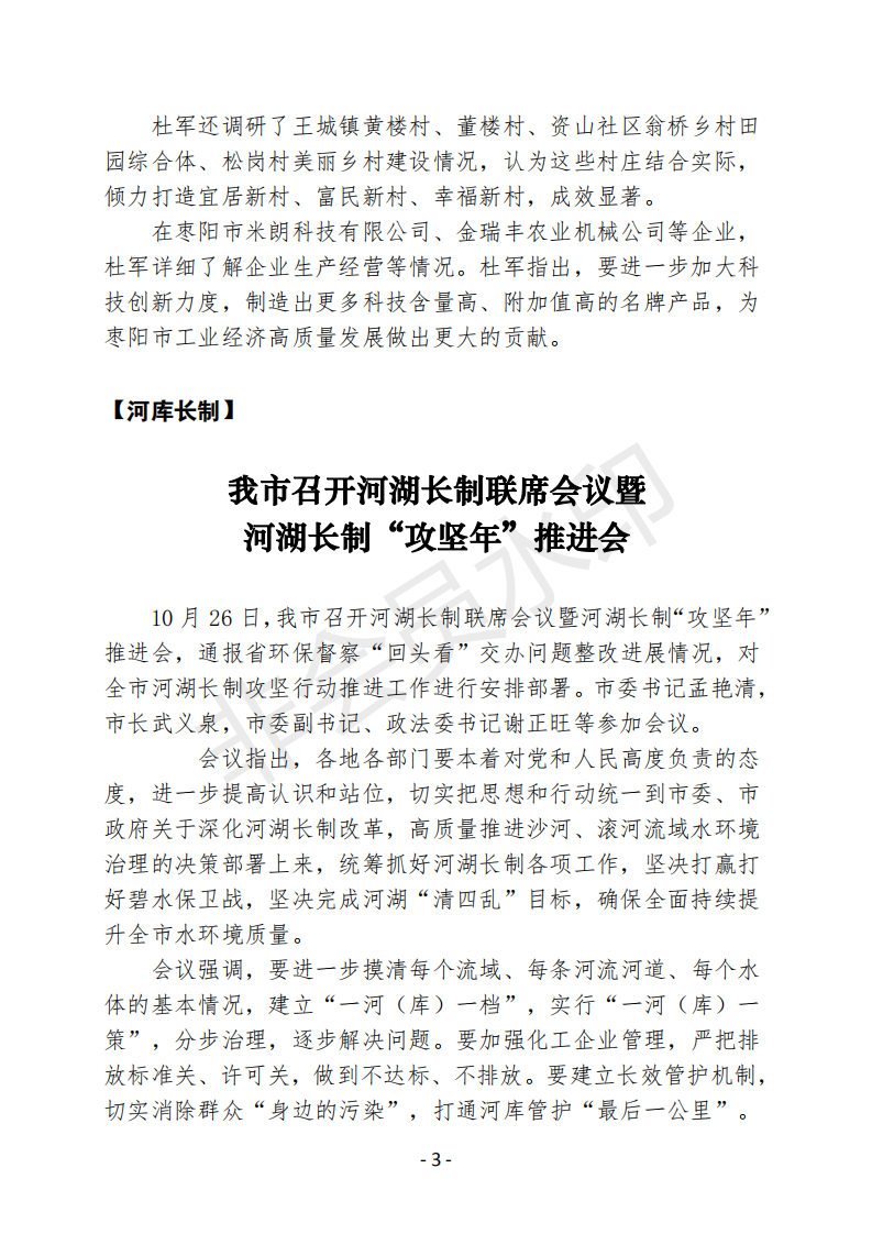 会刊20期  84_02.png