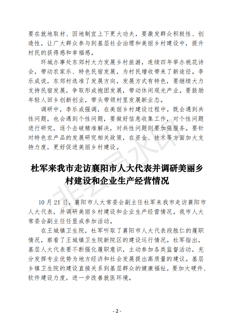 会刊20期  84_01.png