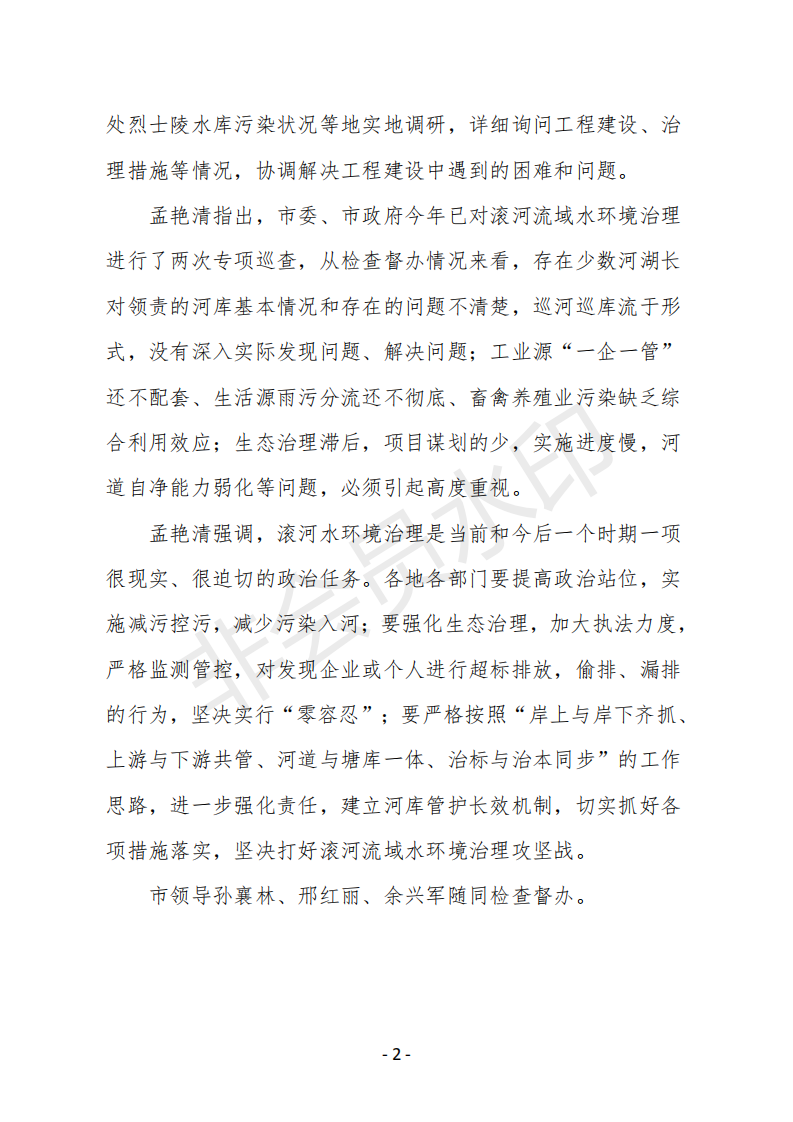会刊11期  75_01.png