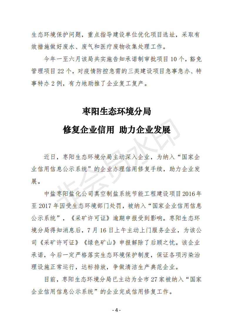 会刊11期  75_03.png