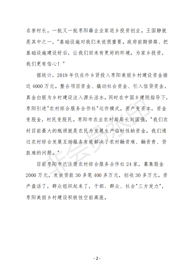 会刊11期  76_01.png