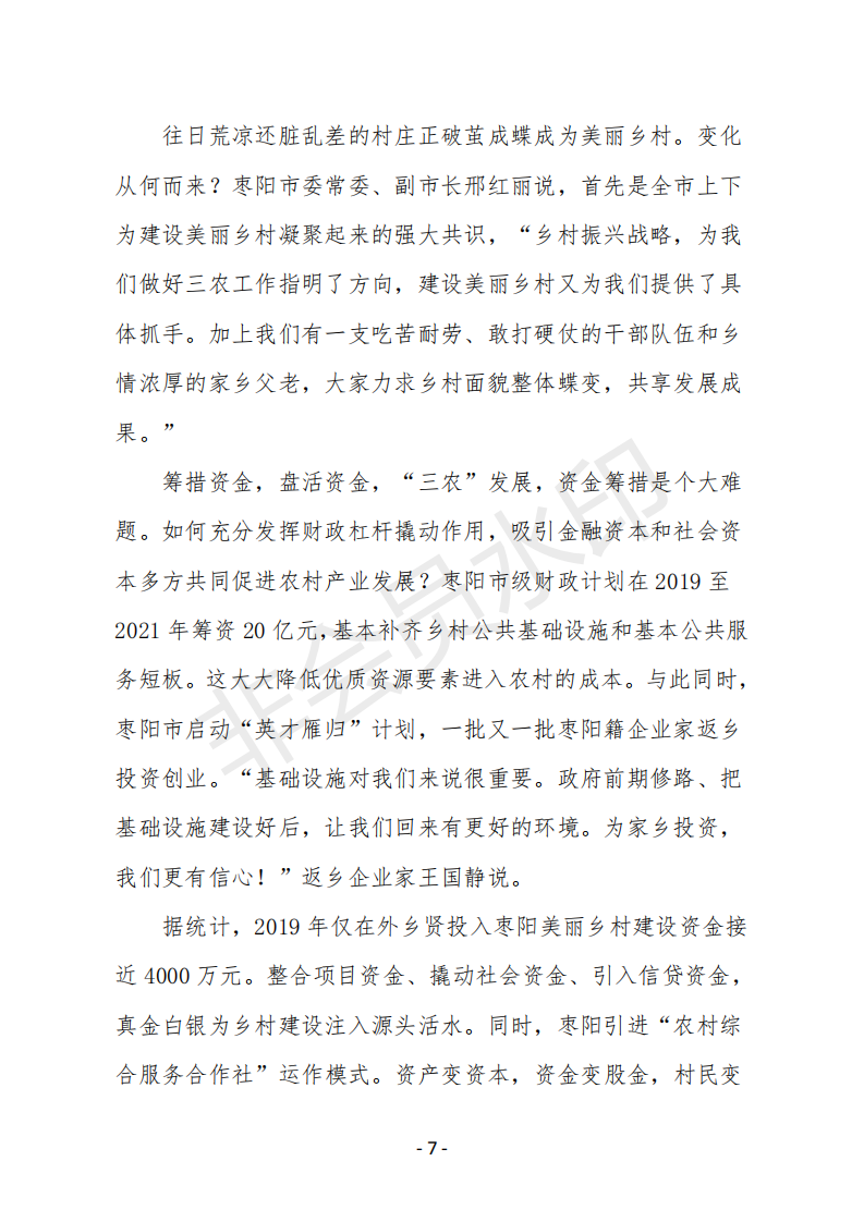 会刊11期  76_06.png