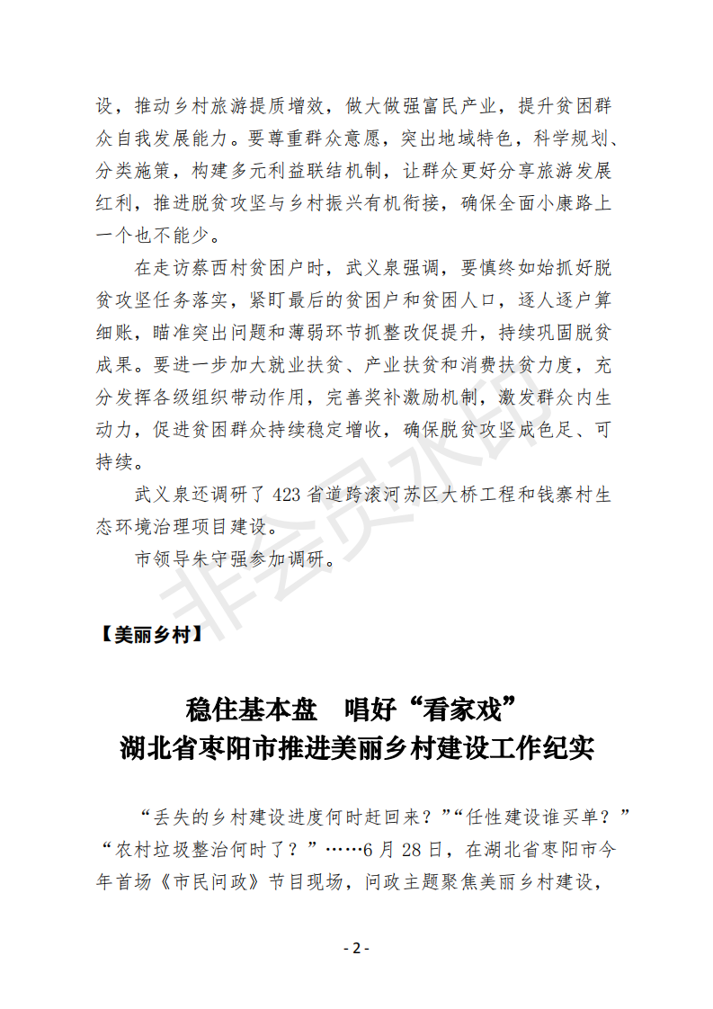 会刊14期  78_01.png