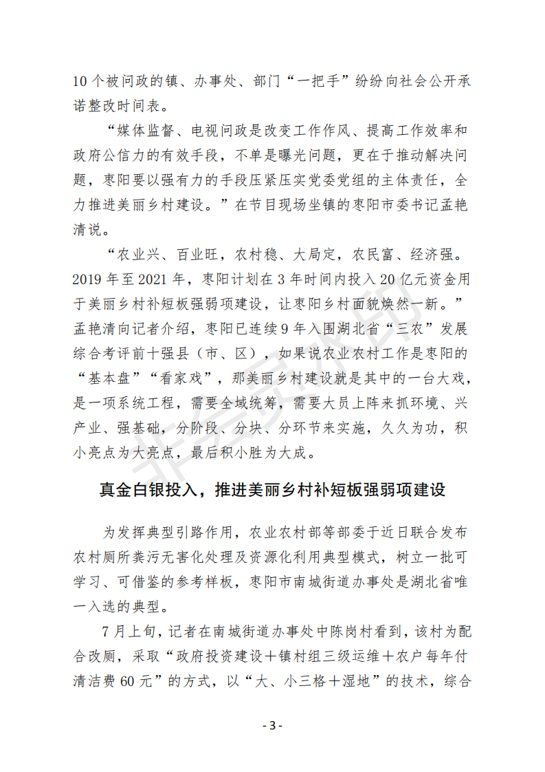 会刊14期  78_02.png