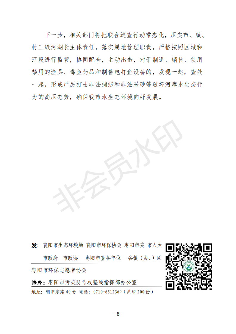 会刊11期  75_07.png