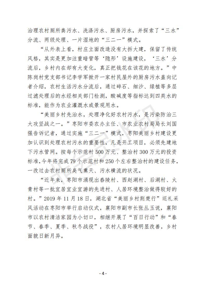 会刊14期  78_03.png