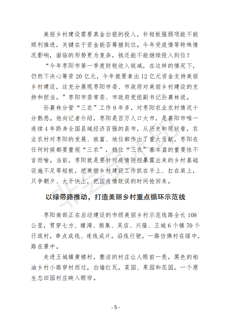会刊14期  78_04.png