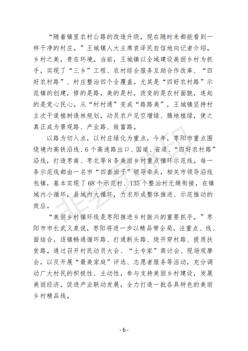 会刊14期  78_05.png